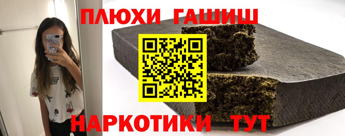 ГАШИШ убойный Верхний Уфалей