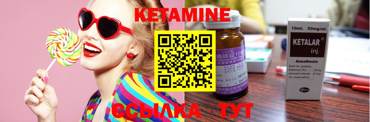Верхний Уфалей  Кетамин ketamine  Вход с VPN  Кетамин ketamine 