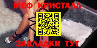 прущая мука Гусиноозёрск