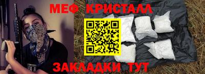 прущая мука Гусиноозёрск