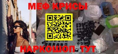 прущая мука Гусиноозёрск