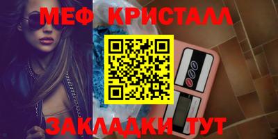 прущая мука Гусиноозёрск