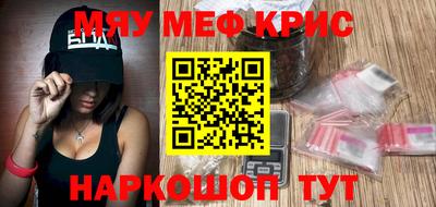 прущая мука Гусиноозёрск
