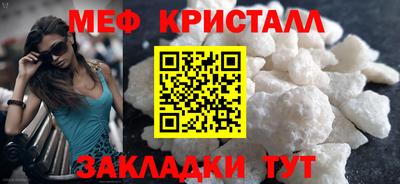 гашишное масло Гусь-Хрустальный