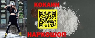 прущая мука Гусиноозёрск