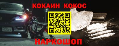 гашишное масло Гусь-Хрустальный