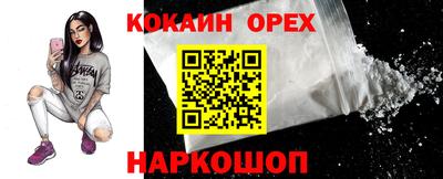 гашишное масло Гусь-Хрустальный