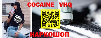 прущая мука Гусиноозёрск