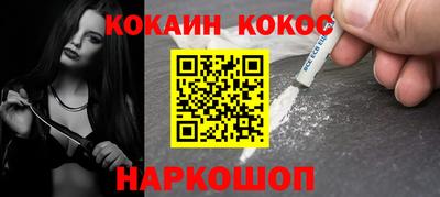 гашишное масло Гусь-Хрустальный