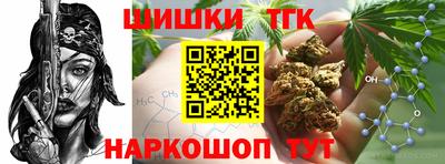 каннабис Гусев