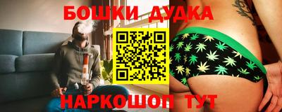гашишное масло Гусь-Хрустальный