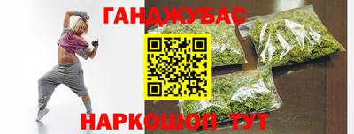 гашишное масло Гусь-Хрустальный