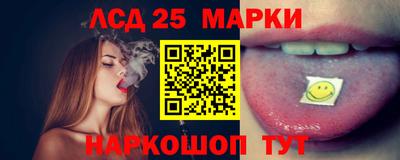 каннабис Гусев