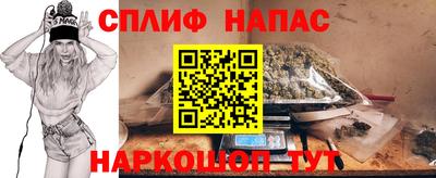 каннабис Гусев