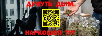 прущая мука Гусиноозёрск
