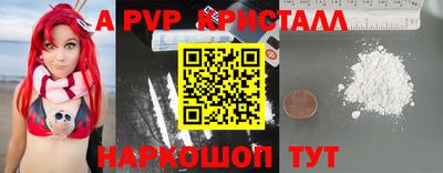гашишное масло Гусь-Хрустальный