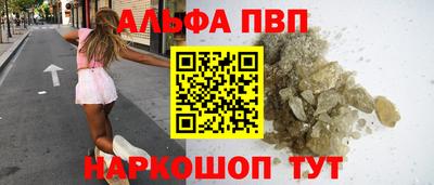 гашишное масло Гусь-Хрустальный