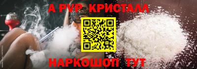 гашишное масло Гусь-Хрустальный