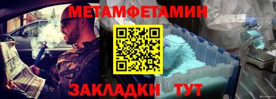 гашишное масло Гусь-Хрустальный