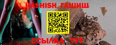 прущая мука Гусиноозёрск