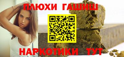 прущая мука Гусиноозёрск