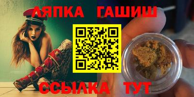 гашишное масло Гусь-Хрустальный