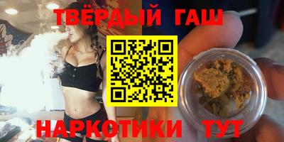 прущая мука Гусиноозёрск