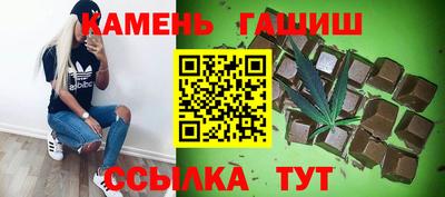 прущая мука Гусиноозёрск