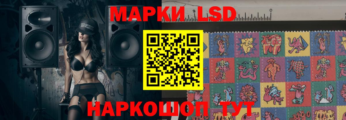 ЛСД экстази ecstasy  Лсд 25 экстази  Верхний Уфалей  Вход с VPN 