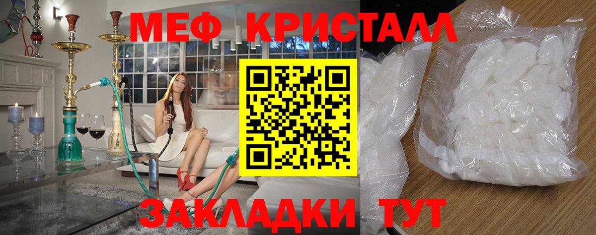 blacksprut рабочий сайт  МЯУ-МЯУ мука  МЯУ-МЯУ  Вход с VPN  Верхний Уфалей 