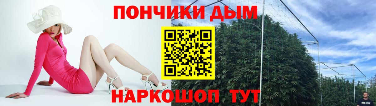 Конопля семена  Бошки Шишки конопля  Верхний Уфалей  Вход с VPN  Канабис индика 